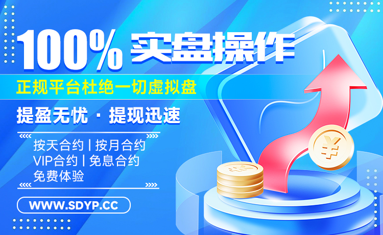 金谷子配资